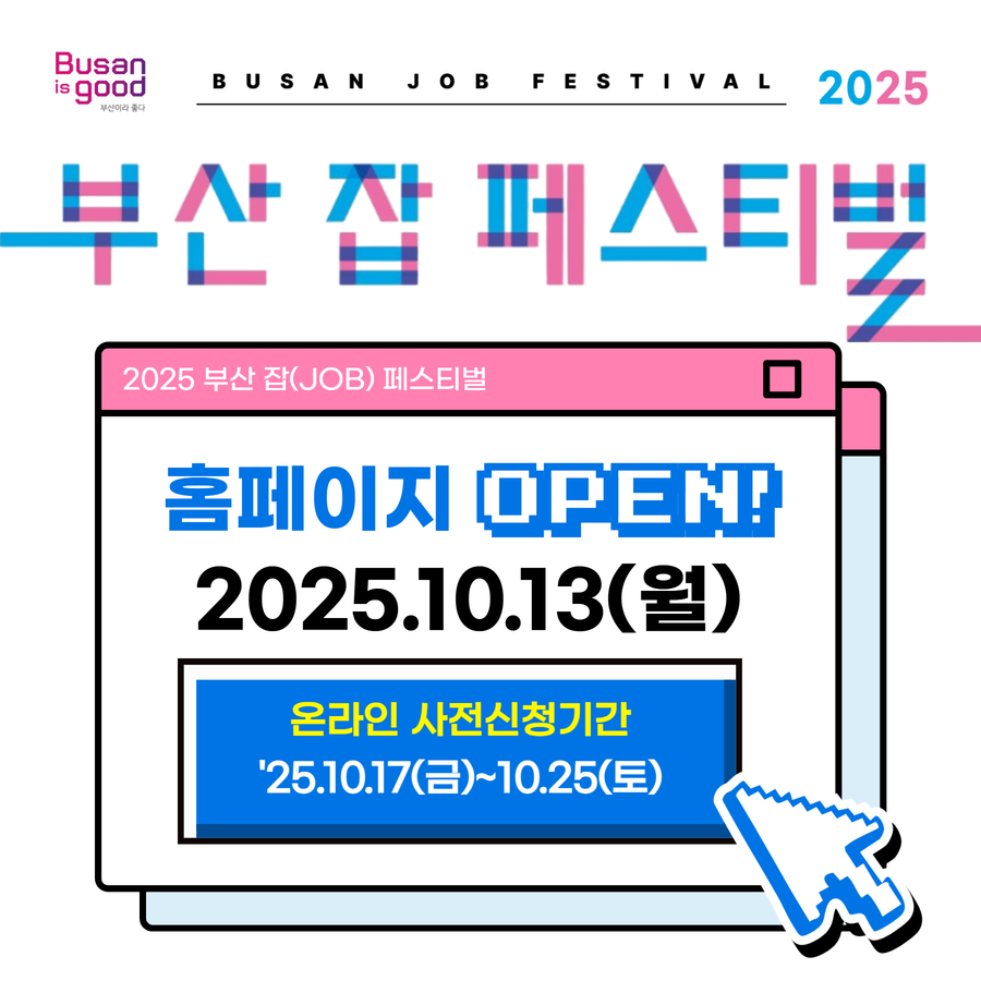 팝업 (1).png