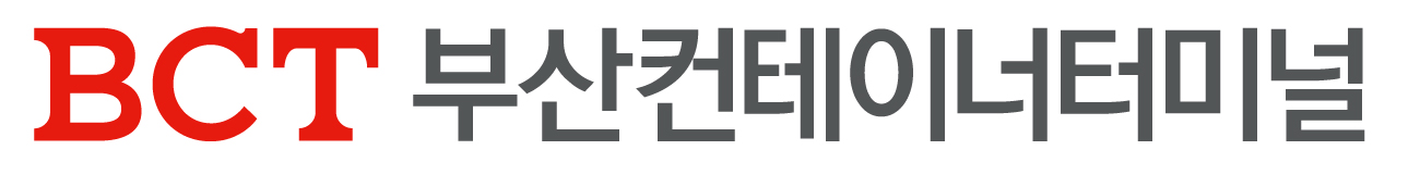 부산컨테이너터미널(주)