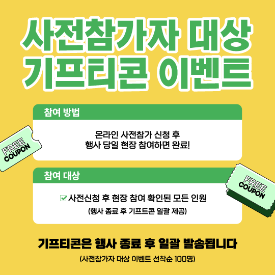 대지 1 사본 8@0.5x.png